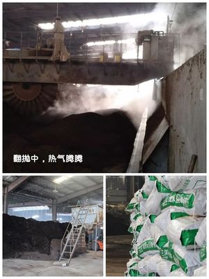 畜禽糞便走高端！全產(chǎn)業(yè)鏈把控有機肥品質(zhì)，湖北神丹的成長之路