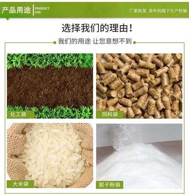 編織袋在肥料與砂漿生產(chǎn)中的關(guān)鍵角色與應(yīng)用解析